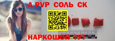 спиды Беслан