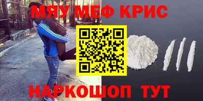 кристаллы Азнакаево