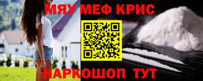 меф VHQ Апшеронск