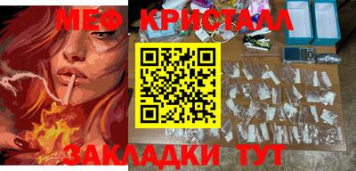 марихуана Абакан