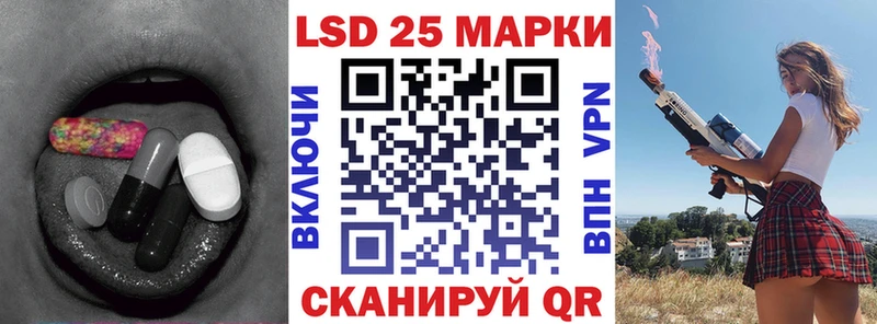 Лсд 25 экстази кислота  как найти   маркетплейс какой сайт  Верхний Уфалей 