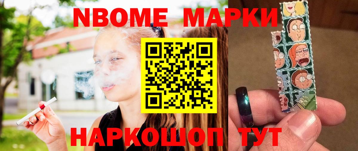 МЕТАМФЕТАМИН  ГАШ  Вход с VPN  Канабис  LSD-25  Меф кристаллы  Верхний Уфалей  Гашиш  COCAIN 