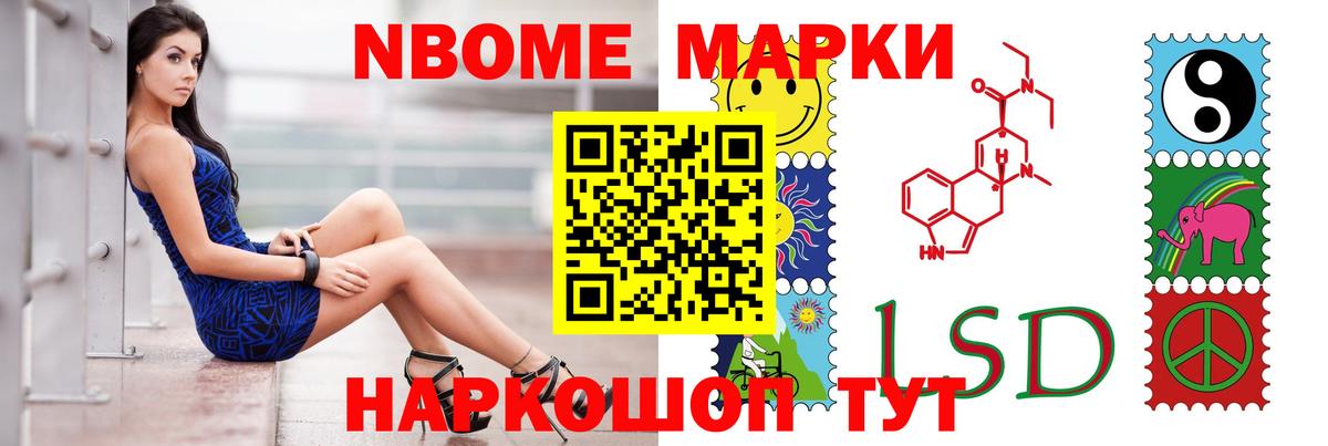 ЛСД экстази кислота Верхний Уфалей