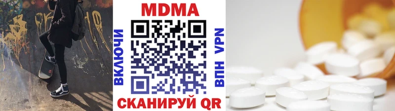 МДМА crystal  Верхний Уфалей 