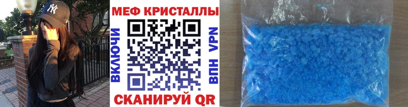 где можно купить Верхний Уфалей МЯУ-МЯУ мука