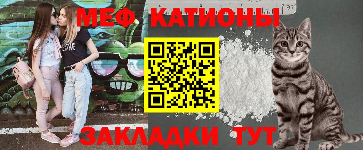 Мефедрон мука Верхний Уфалей