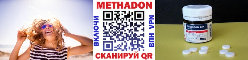 KRAKEN онион  Верхний Уфалей  МЕТАДОН кристалл  цена наркотик 