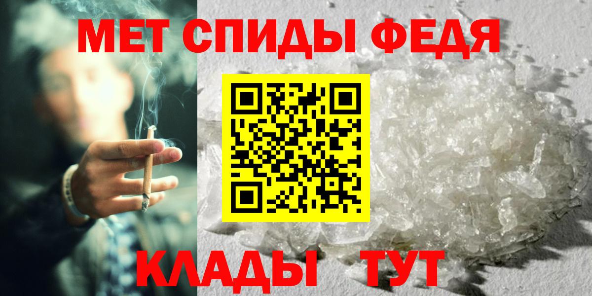 Верхний Уфалей  МЕТАМФЕТАМИН Декстрометамфетамин 99.9%  Вход с VPN 
