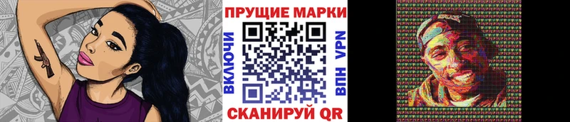 Марки N-bome 1,5мг  наркотики  Верхний Уфалей 