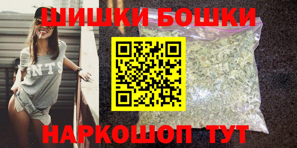 МАРИХУАНА тримм Верхний Уфалей
