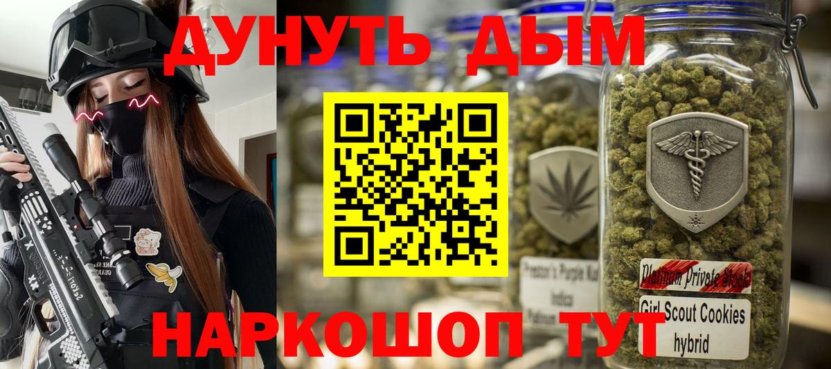 Каннабис тримм  Бошки марихуана сатива  Конопля марихуана  Верхний Уфалей  МАРИХУАНА Amnesia  Вход с VPN 